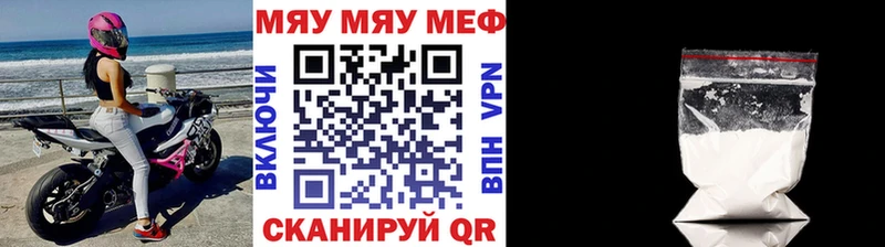 Где купить Старый Оскол Конопля Меф A PVP Гашиш Кокаин