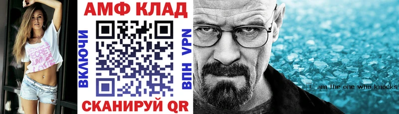 Amphetamine 98%  наркота  Старый Оскол 