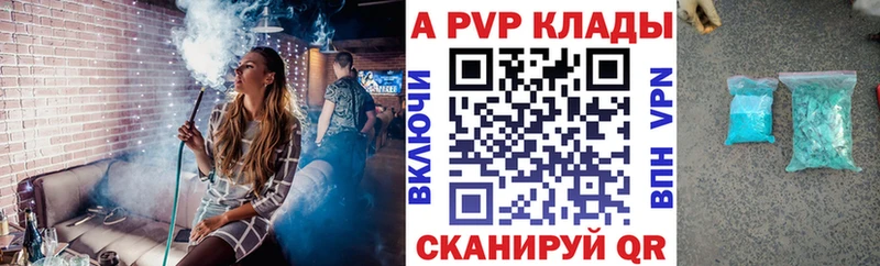 дарк нет Telegram  Старый Оскол  Alpha PVP Crystall  купить  сайты 