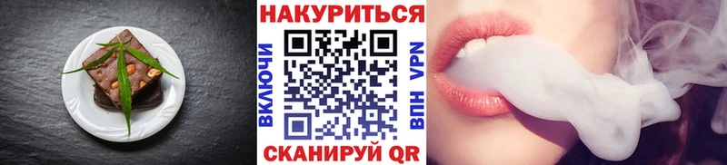 Cannafood конопля  МЕГА ссылки  Старый Оскол 