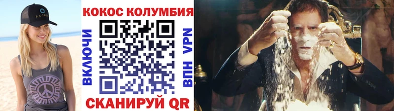 Кокаин 98%  Старый Оскол 