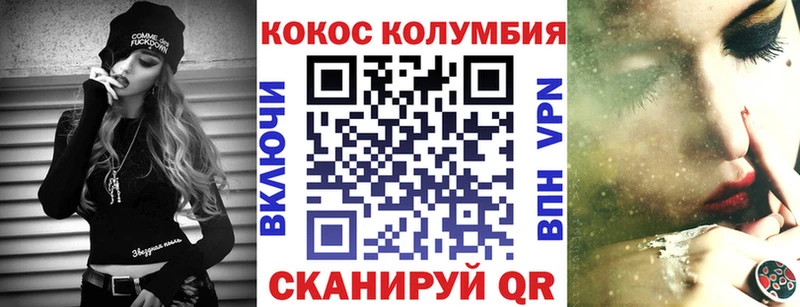 КОКАИН 99% Старый Оскол