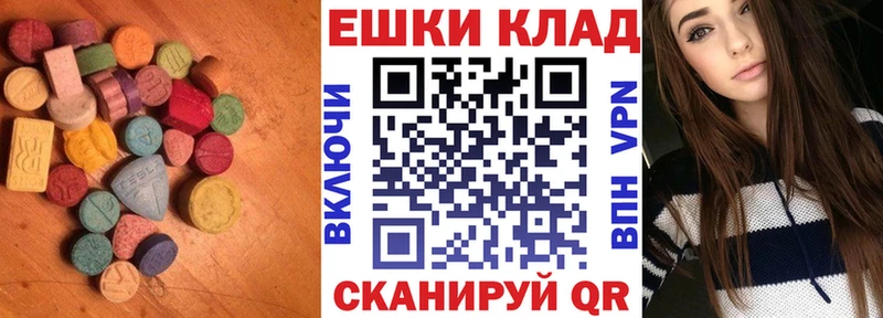 mega как войти  площадка какой сайт  Ecstasy 99%  Старый Оскол 