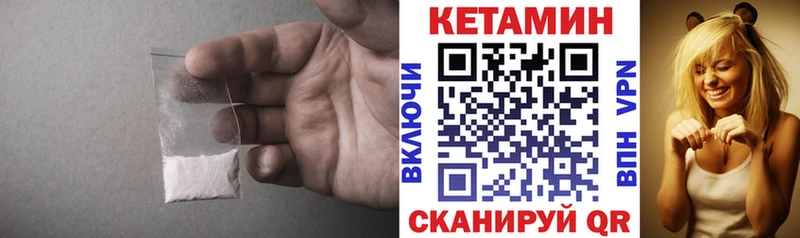 OMG вход  сколько стоит  Старый Оскол  Кетамин VHQ 