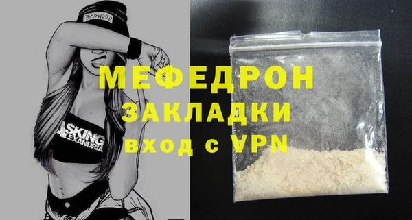 каннабис Михайловка