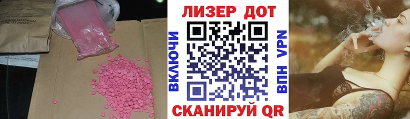 закладки  Старый Оскол  ЛСД экстази ecstasy 