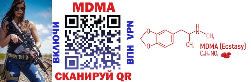 где купить Старый Оскол маркетплейс клад МДМА кристаллы