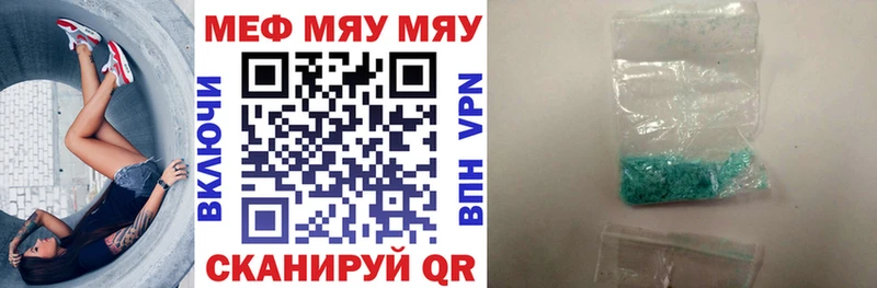 Мефедрон mephedrone  Старый Оскол 