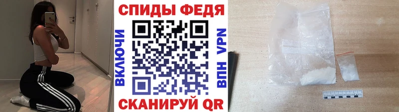 Первитин Декстрометамфетамин 99.9%  Старый Оскол 