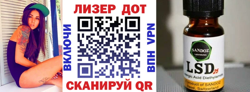 Марки 25I-NBOMe 1,8мг  Старый Оскол 