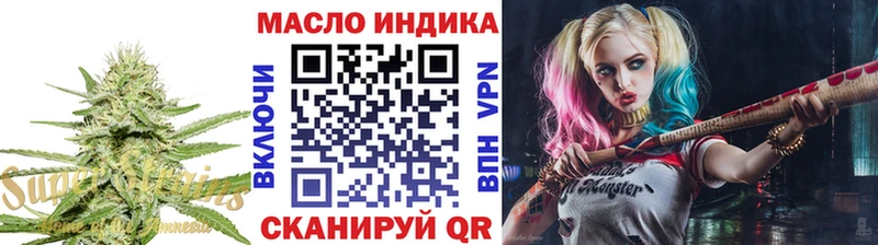 наркота  Старый Оскол  ТГК Wax 